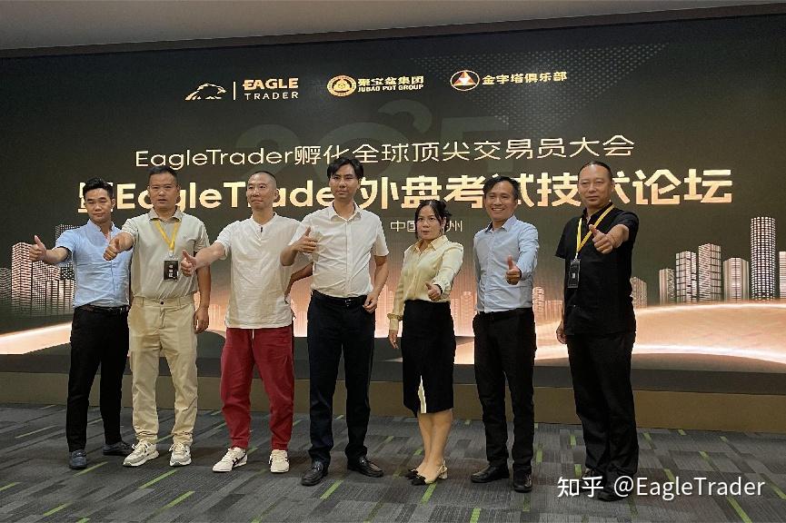 炒现货黄金用什么平台